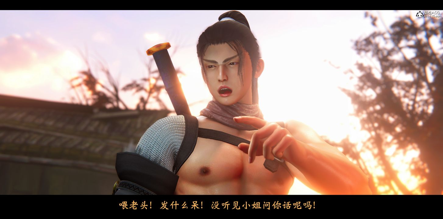 [3D]蒙尘仙行录-前传-仙子蒙尘转正篇01