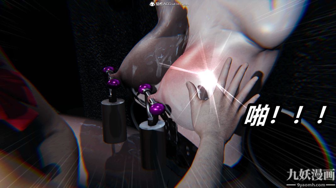 [3D]逆转第二季[完整版]第19章【第08话】