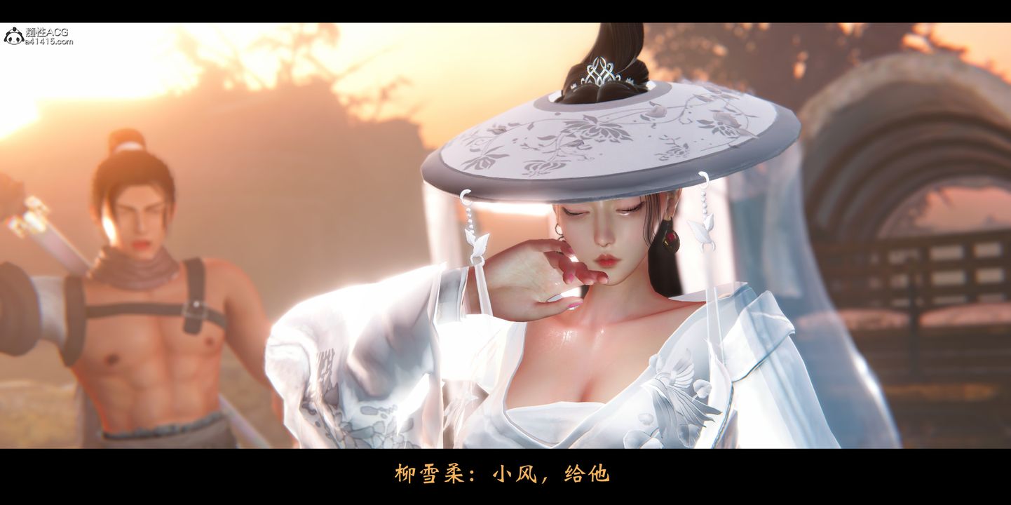 [3D]蒙尘仙行录-前传-仙子蒙尘转正篇01