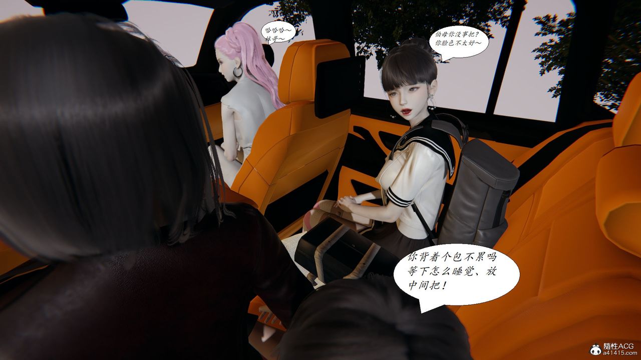 [3D]邪恶人生X第15话