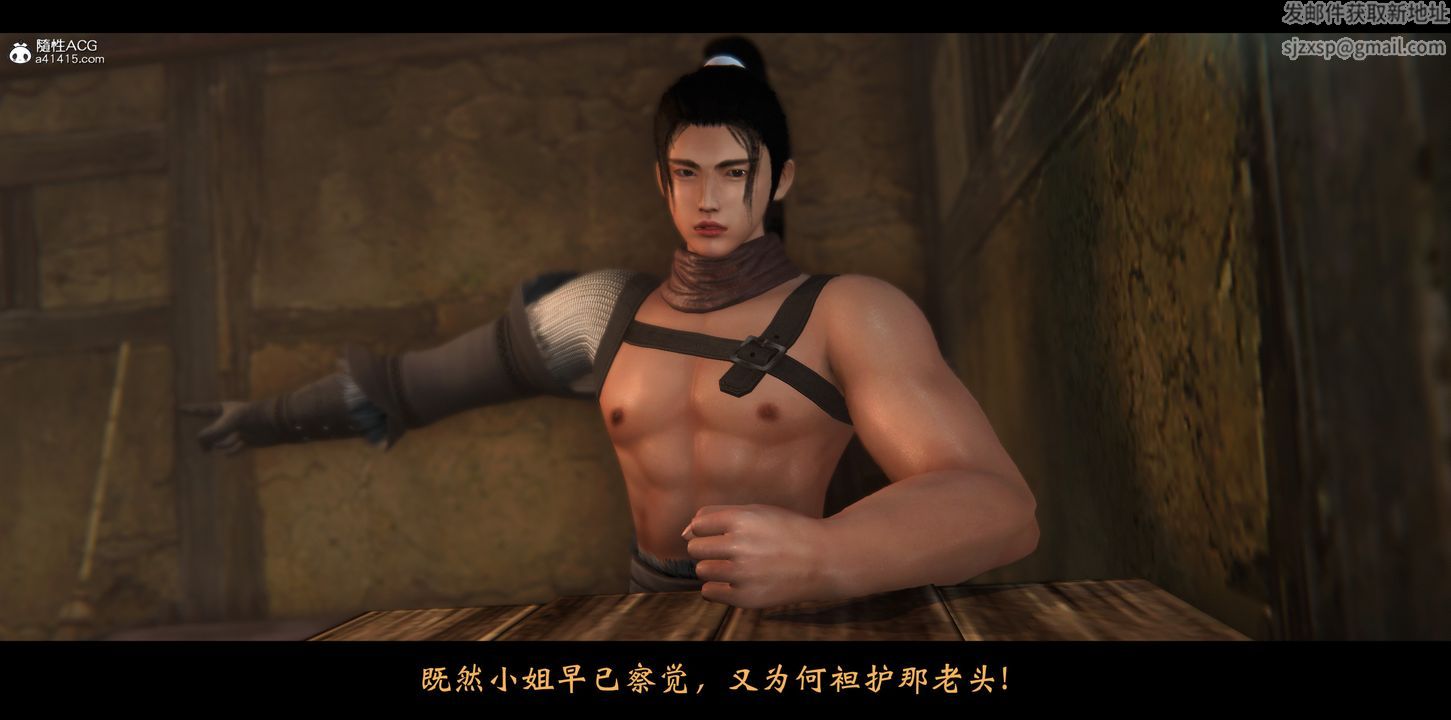 [3D]蒙尘仙行录-前传-仙子蒙尘转正篇01