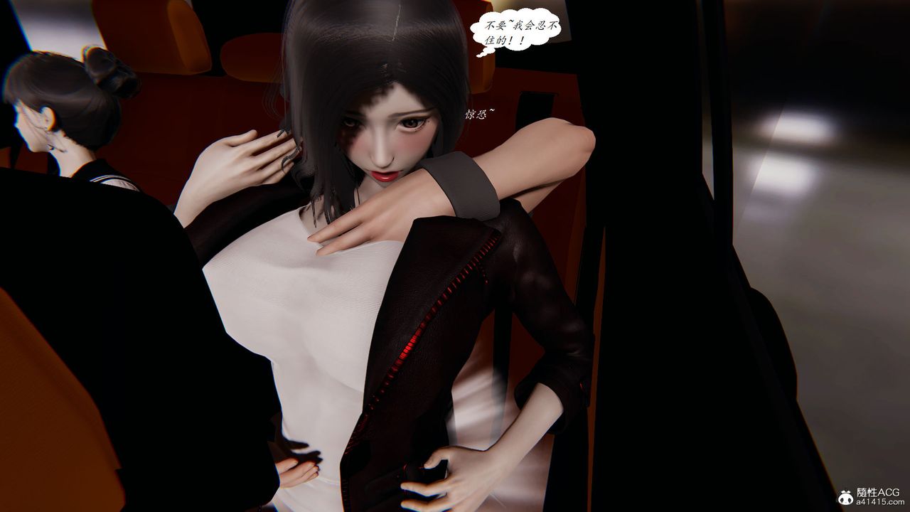 [3D]邪恶人生X第15话