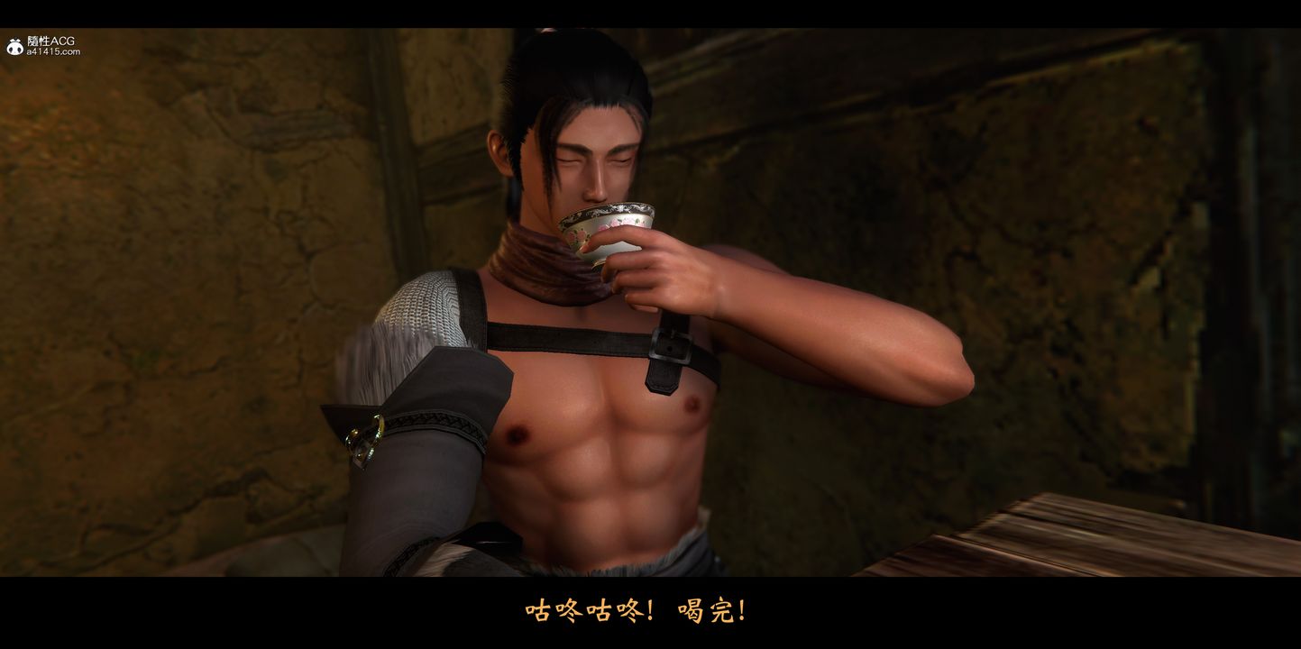 [3D]蒙尘仙行录-前传-仙子蒙尘转正篇02