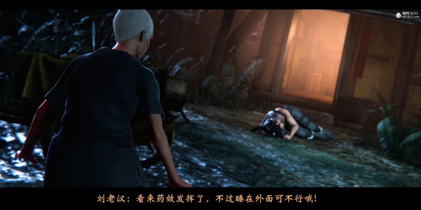 [3D]蒙尘仙行录-前传-仙子蒙尘转正篇02