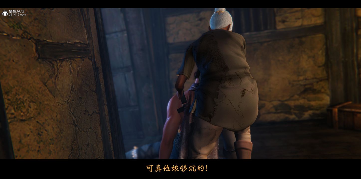 [3D]蒙尘仙行录-前传-仙子蒙尘转正篇02