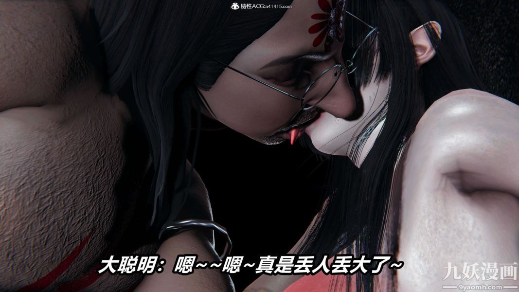 [3D]逆转第二季[完整版]第19章【第10话】