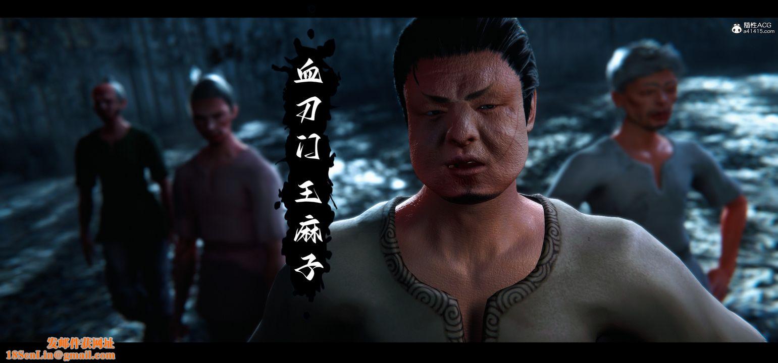 [3D]蒙尘仙行录-前传-仙子蒙尘转正篇02