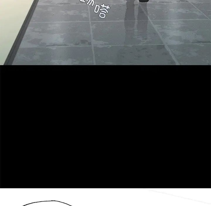 在学校达咩！第1话