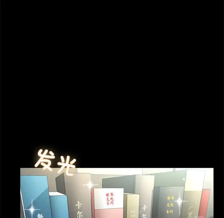 在学校达咩！第1话