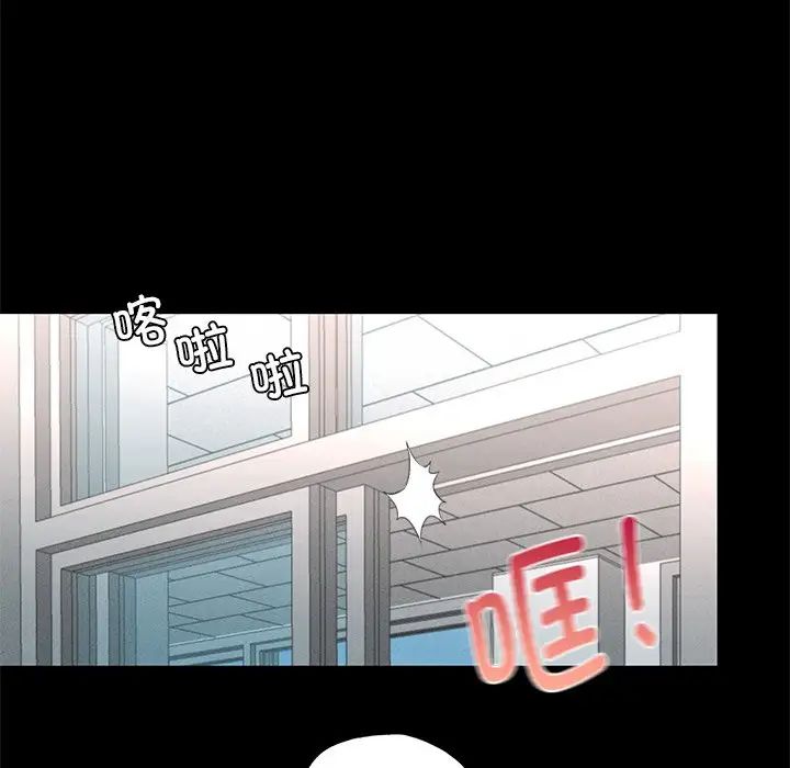 在学校达咩!第1话