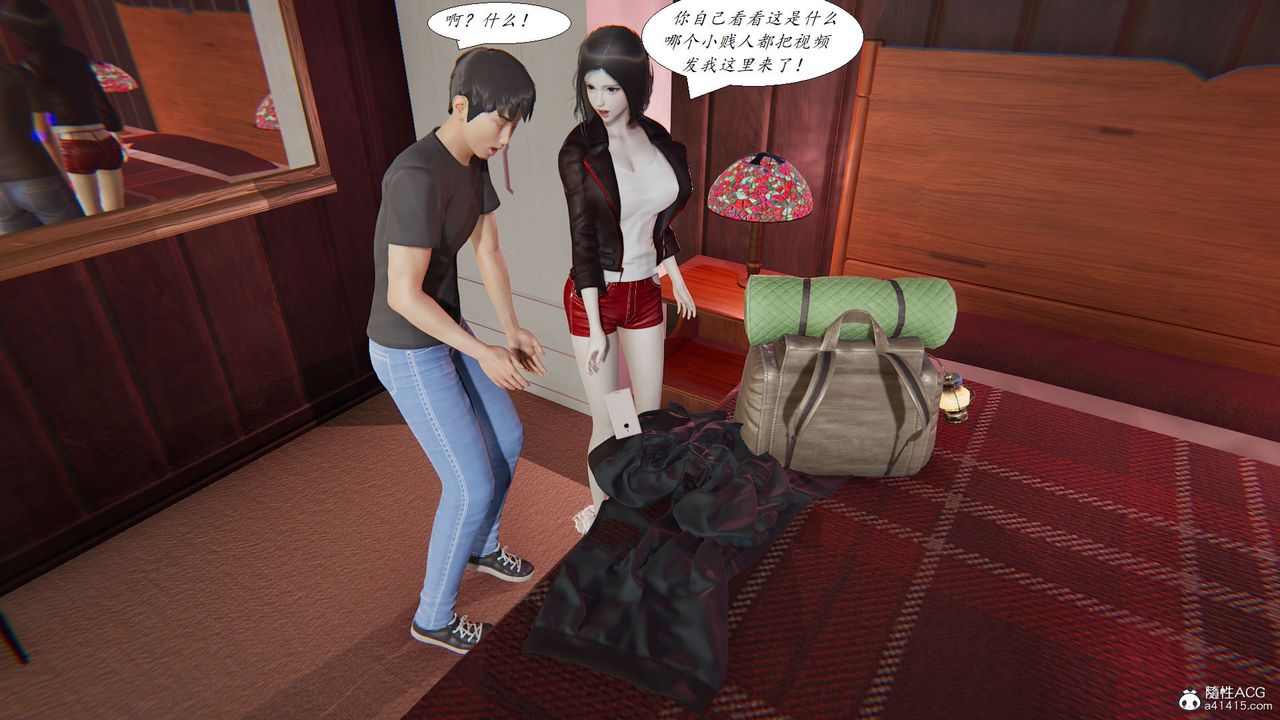 [3D]邪恶人生X第17话