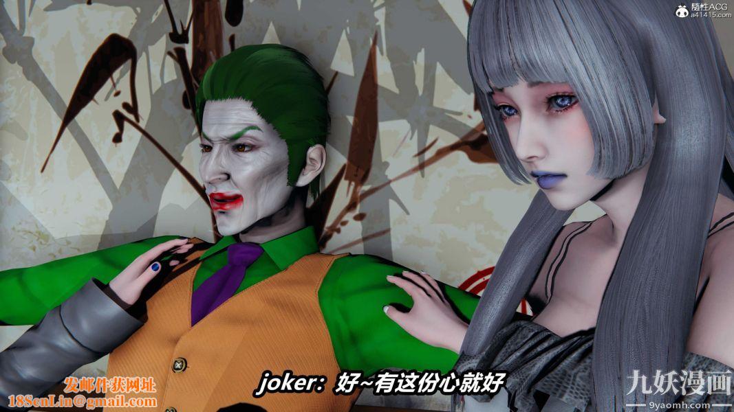 [3D]逆转第二季[完整版]第20章【第01话】