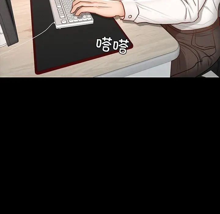 在学校达咩！第1话