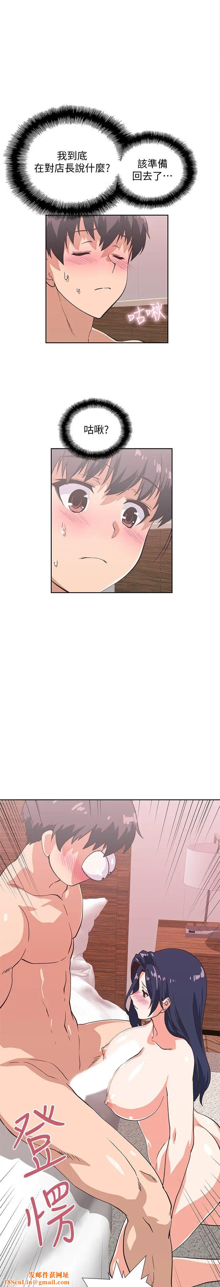 梦幻速食店第16话-店长,可以叫妳姊姊吗?