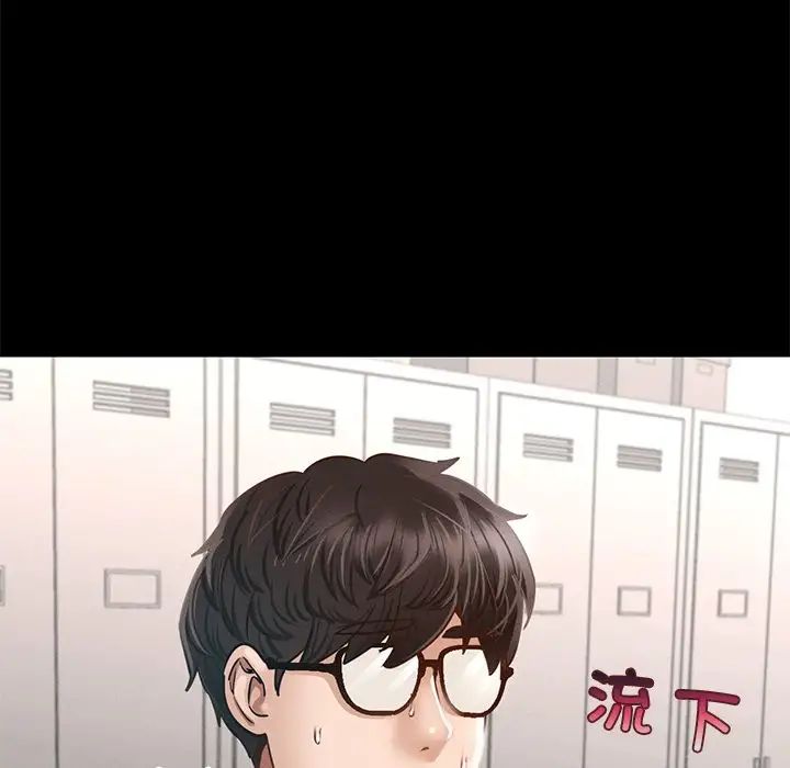 在学校达咩！第1话