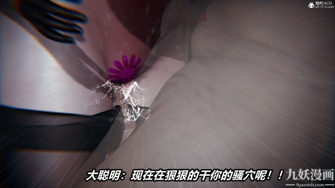 [3D]逆转第二季[完整版]第20章【第02话】