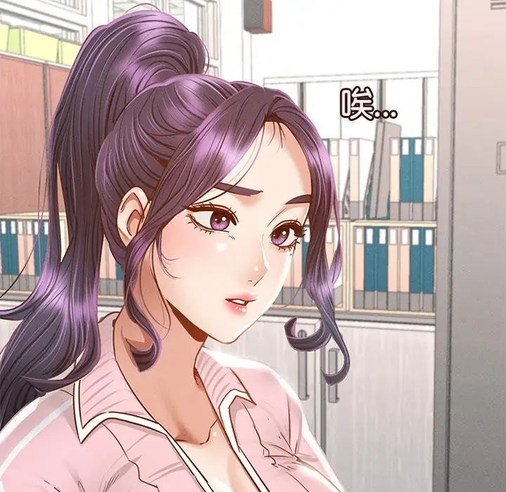 在学校达咩！第1话