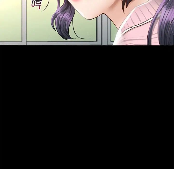 在学校达咩！第1话