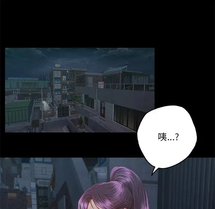 在学校达咩！第1话