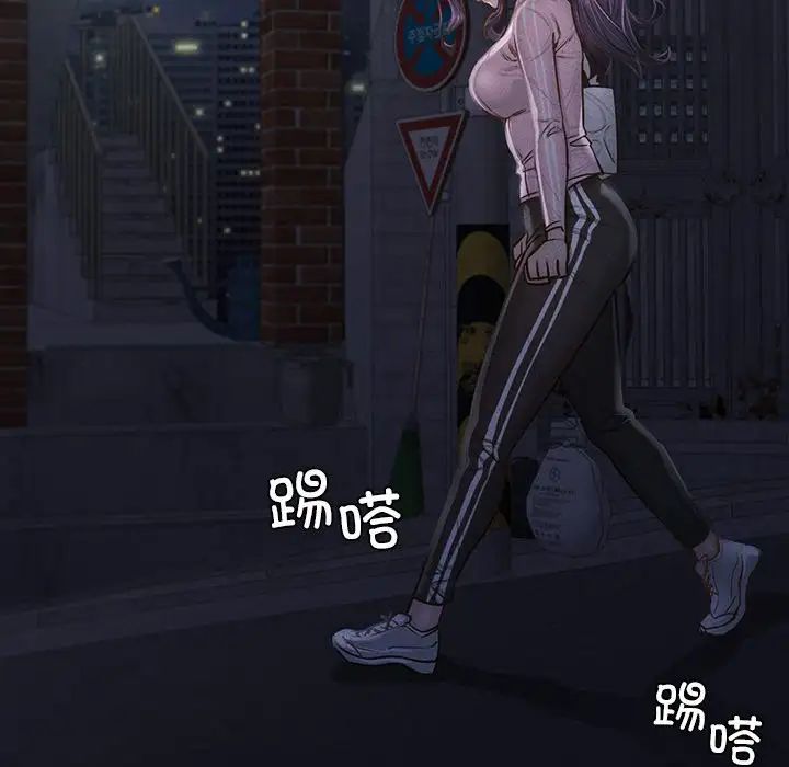 在学校达咩！第1话