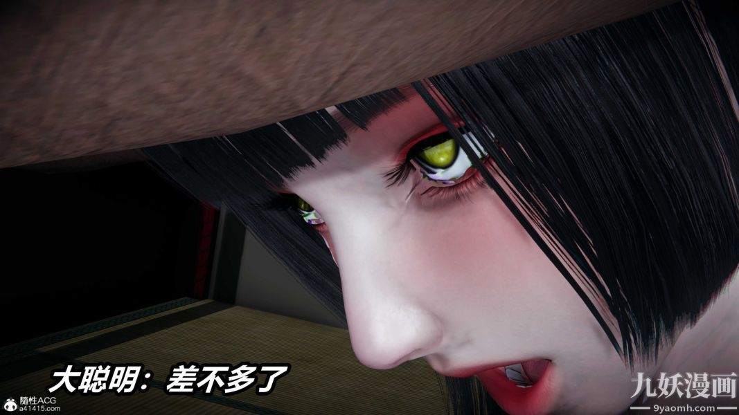 [3D]逆转第二季[完整版]第20章【第03话】