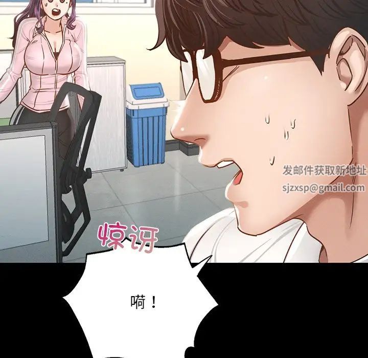 在学校达咩！第1话