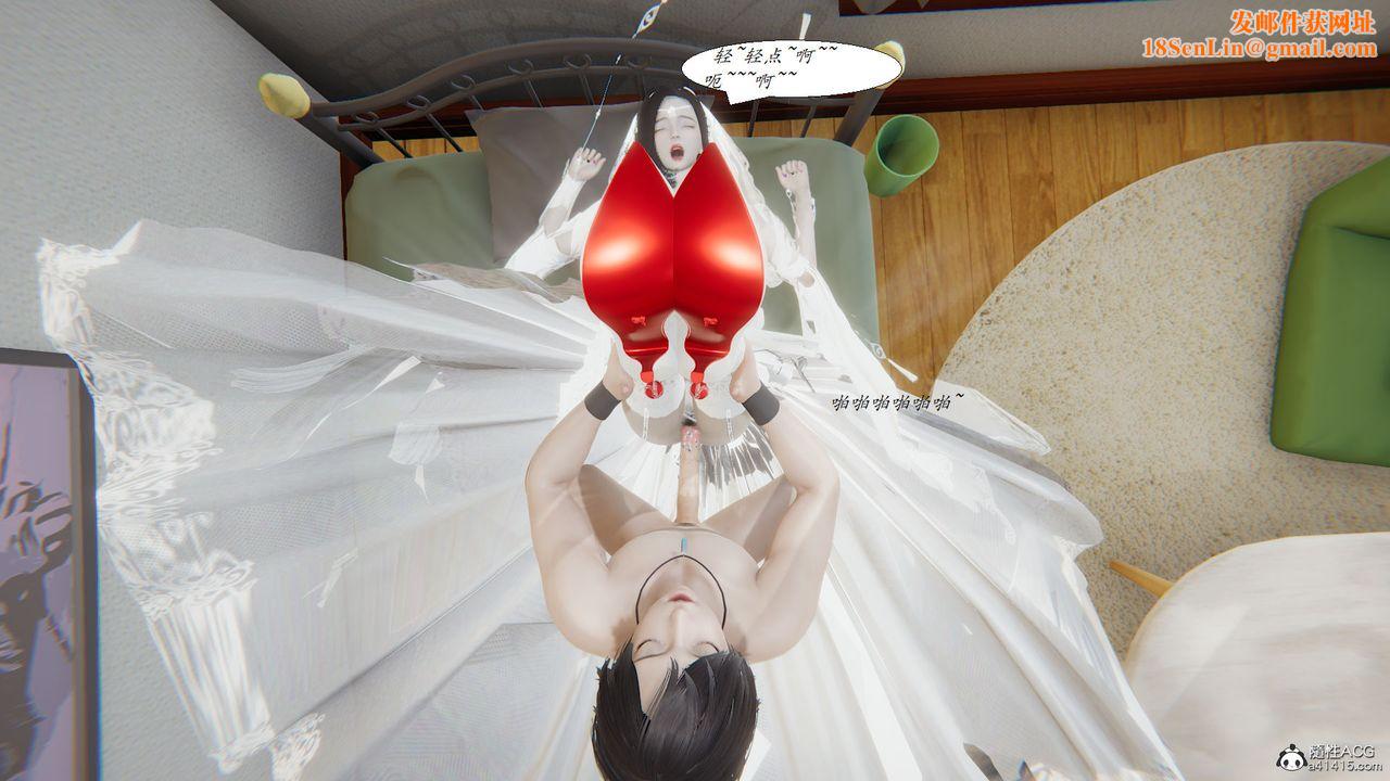 [3D]邪恶人生X第18话