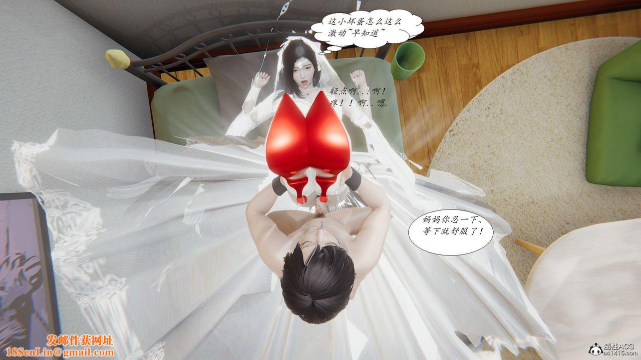 [3D]邪恶人生X第18话