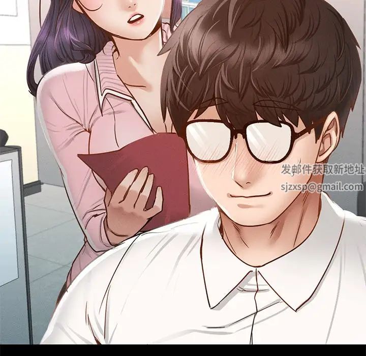 在学校达咩！第1话