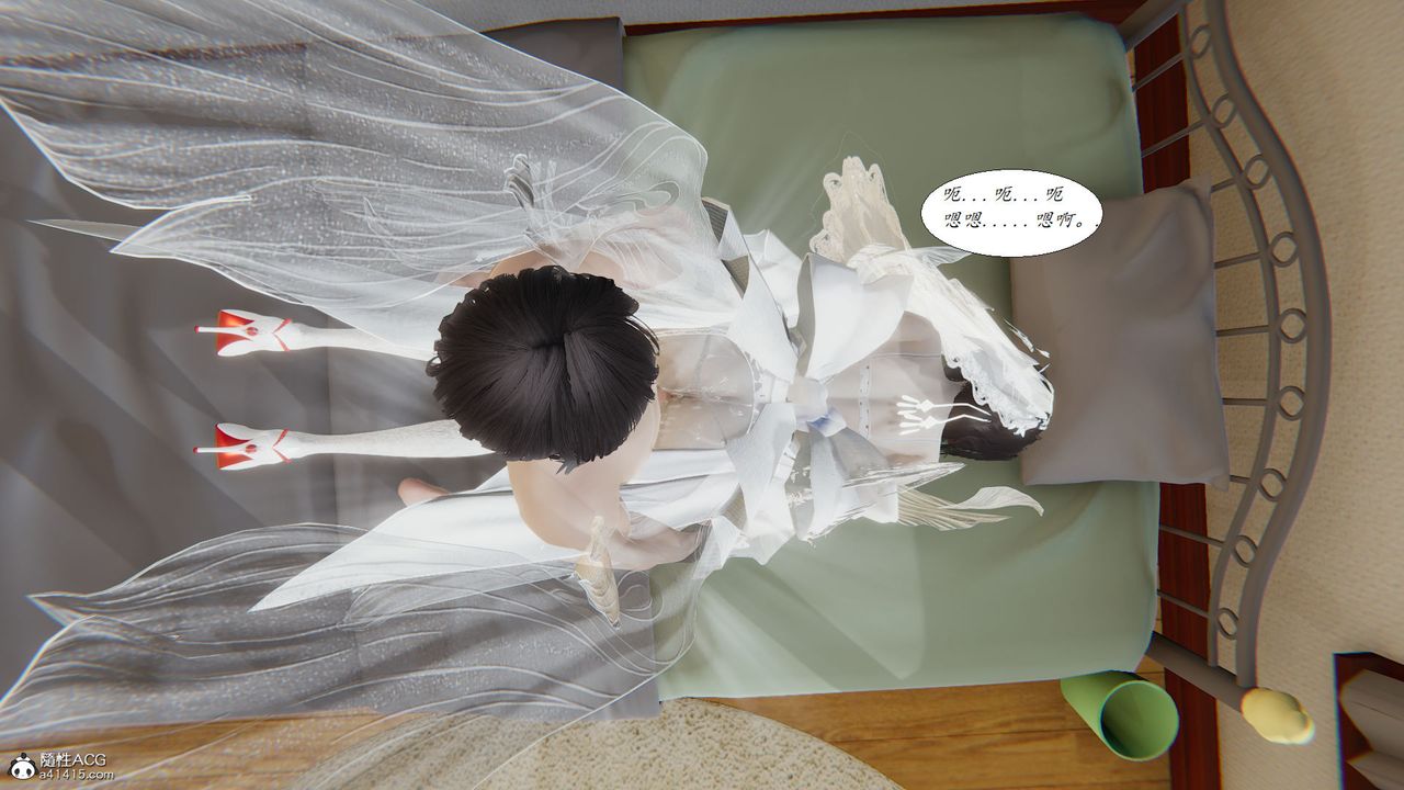 [3D]邪恶人生X第18话