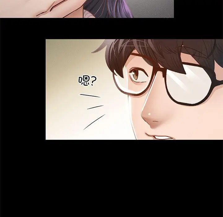 在学校达咩！第1话