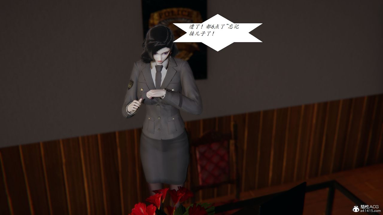 [3D]邪恶人生X第19话