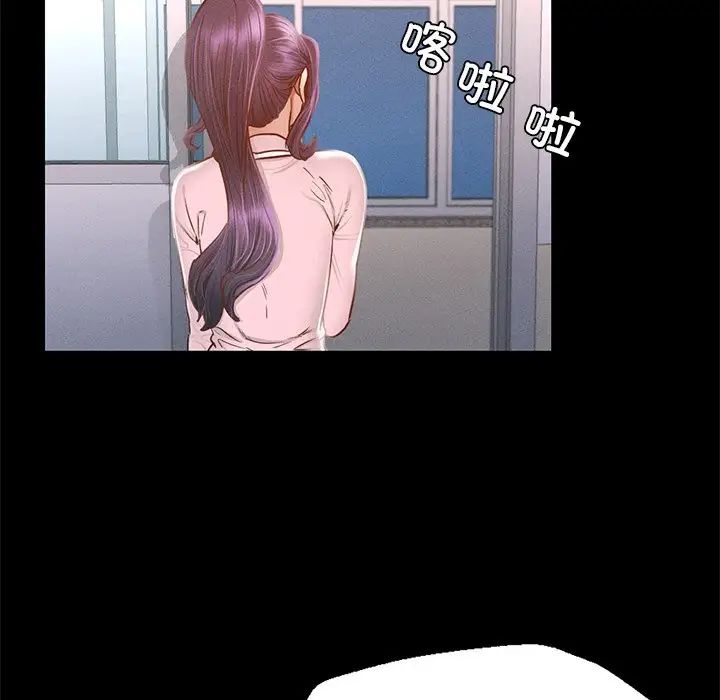 在学校达咩！第1话