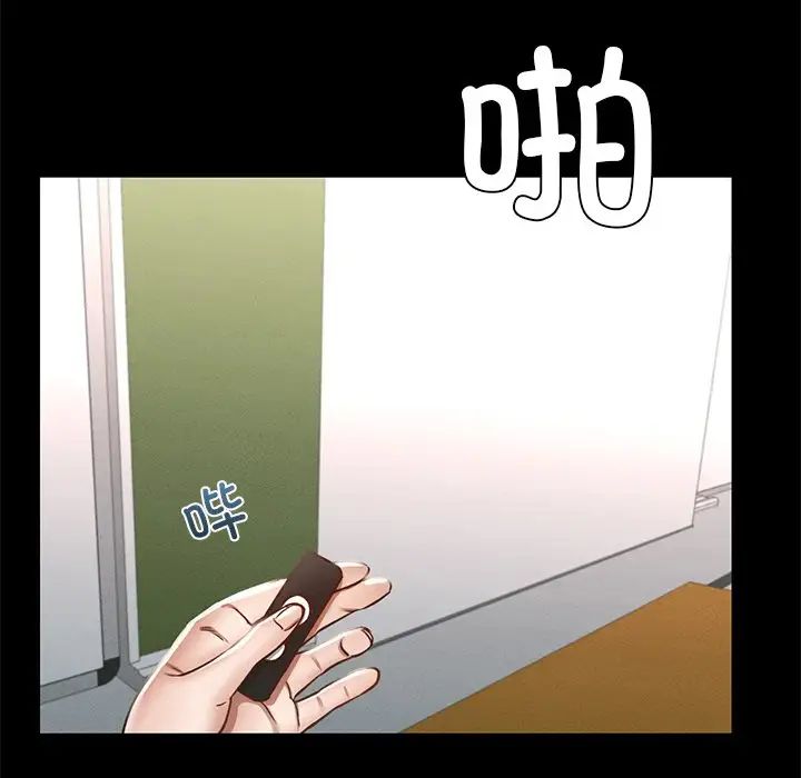 在学校达咩！第1话