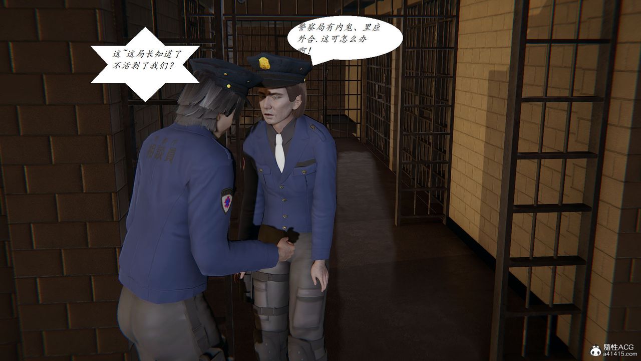 [3D]邪恶人生X第19话