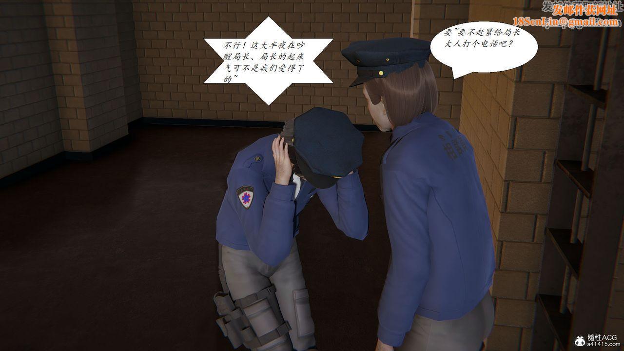 [3D]邪恶人生X第19话