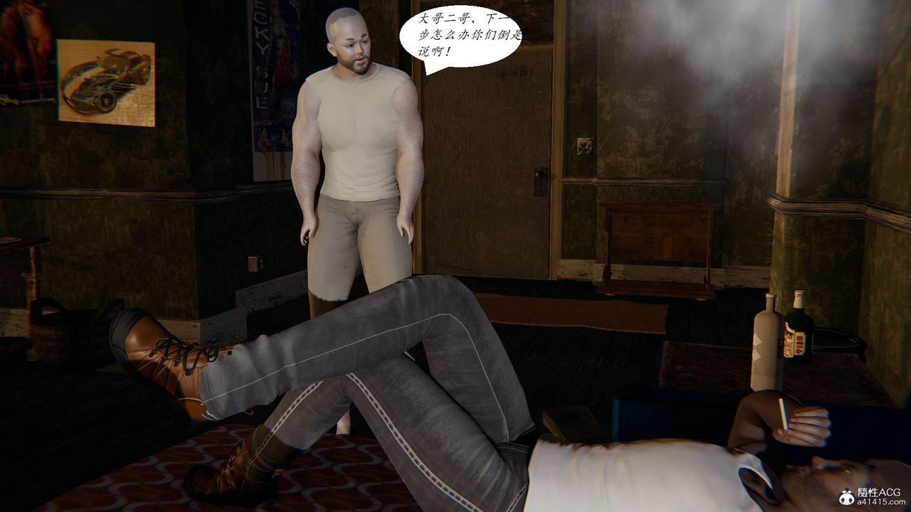 [3D]邪恶人生X第19话