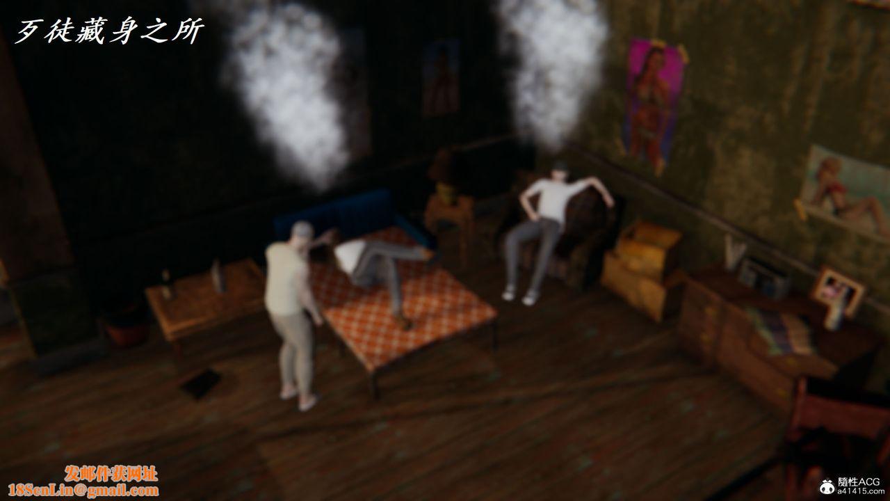 [3D]邪恶人生X第19话