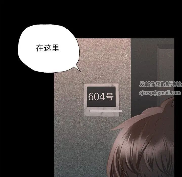 在学校达咩！第1话