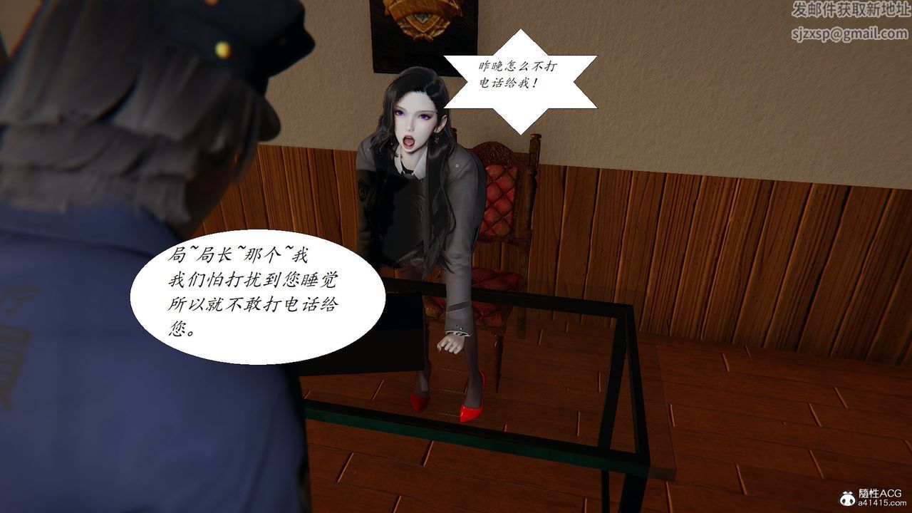 [3D]邪恶人生X第19话