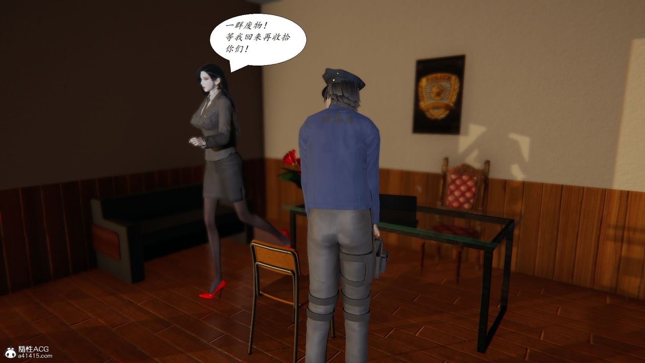 [3D]邪恶人生X第19话