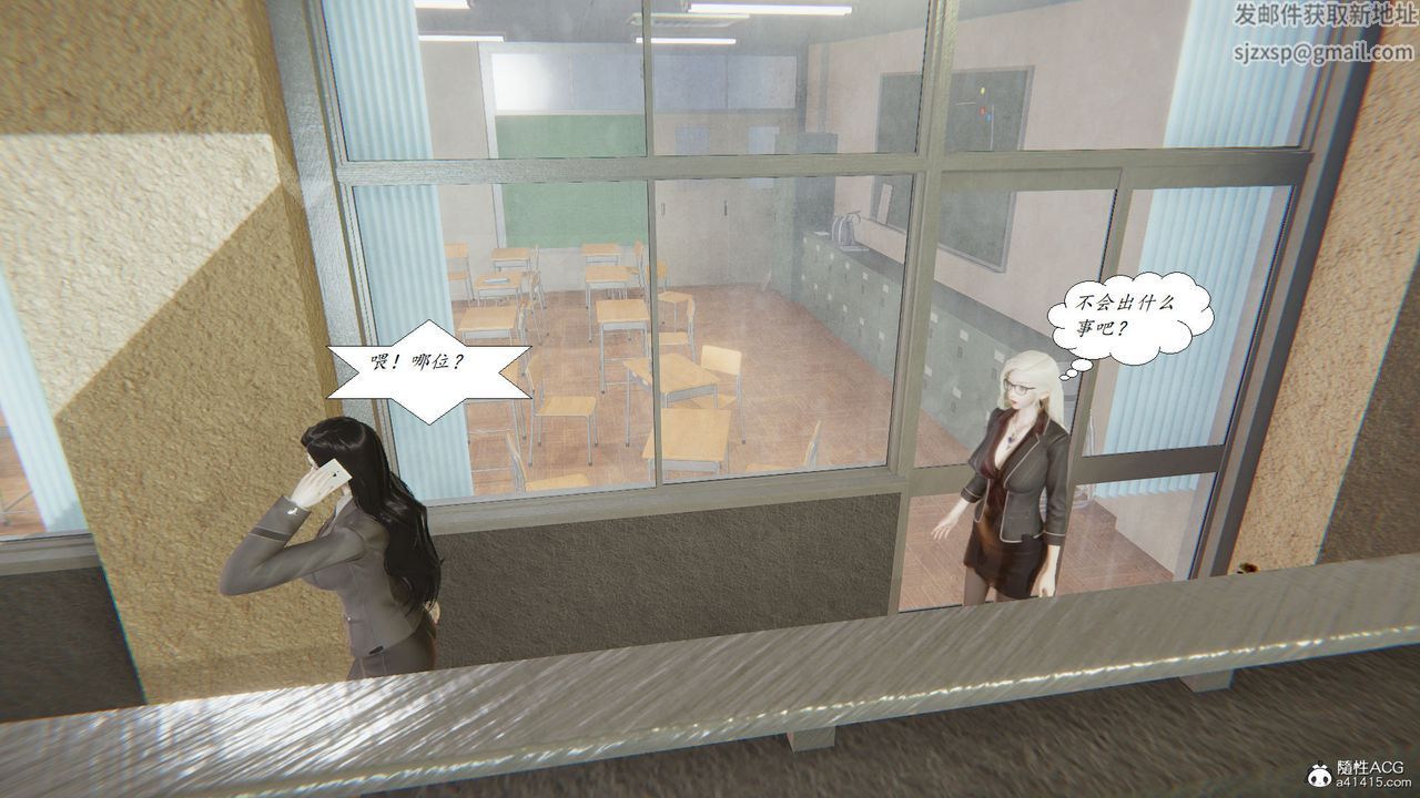 [3D]邪恶人生X第19话