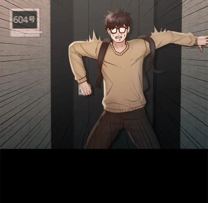 在学校达咩！第1话