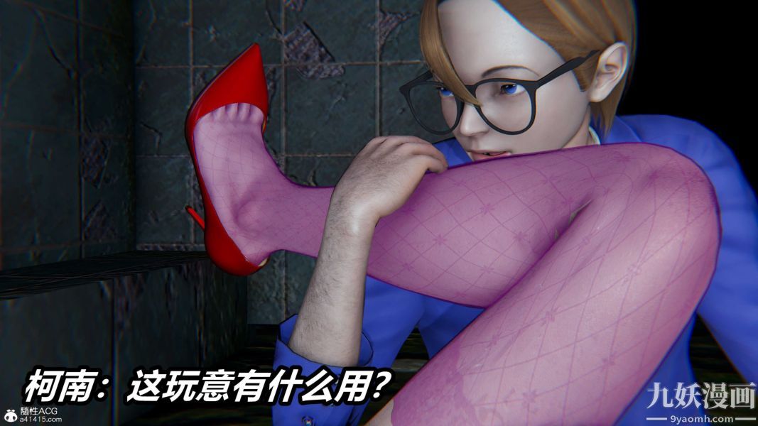 [3D]逆转第二季[完整版]第20章【第05话】