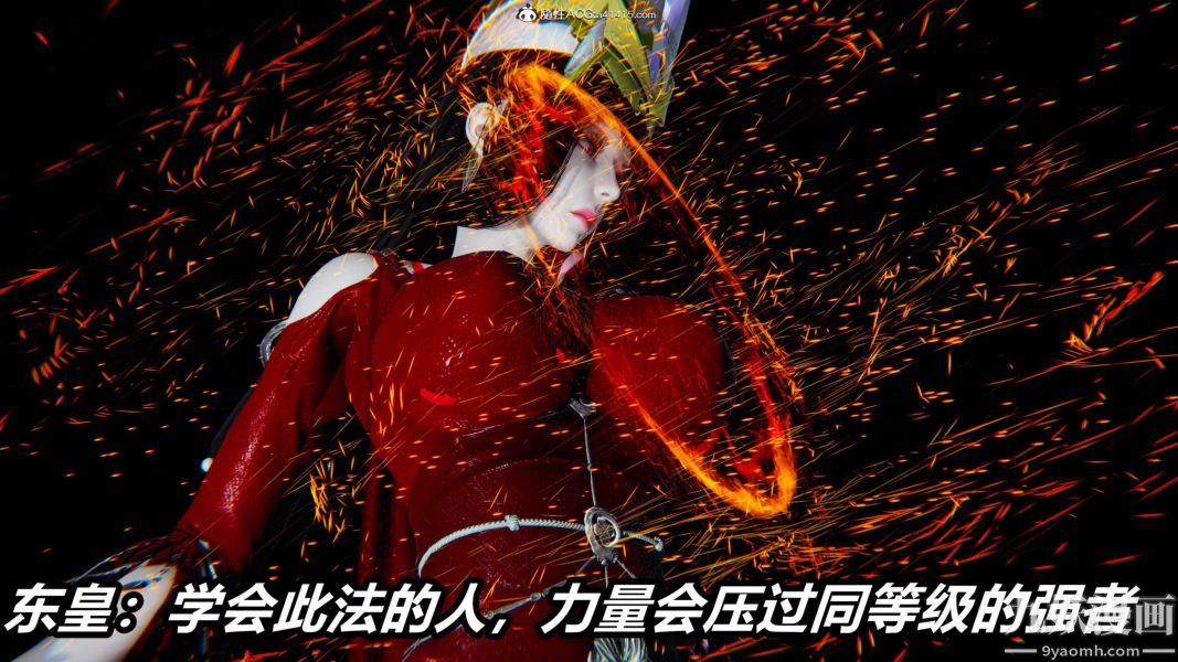 [3D]逆转第二季[完整版]第20章【第05话】