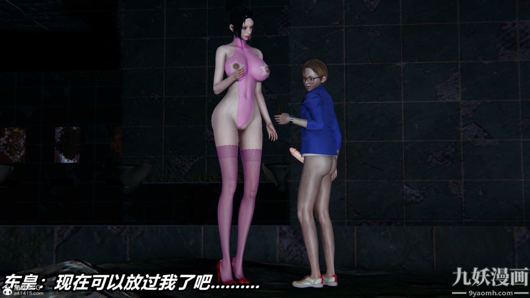 [3D]逆转第二季[完整版]第20章【第05话】