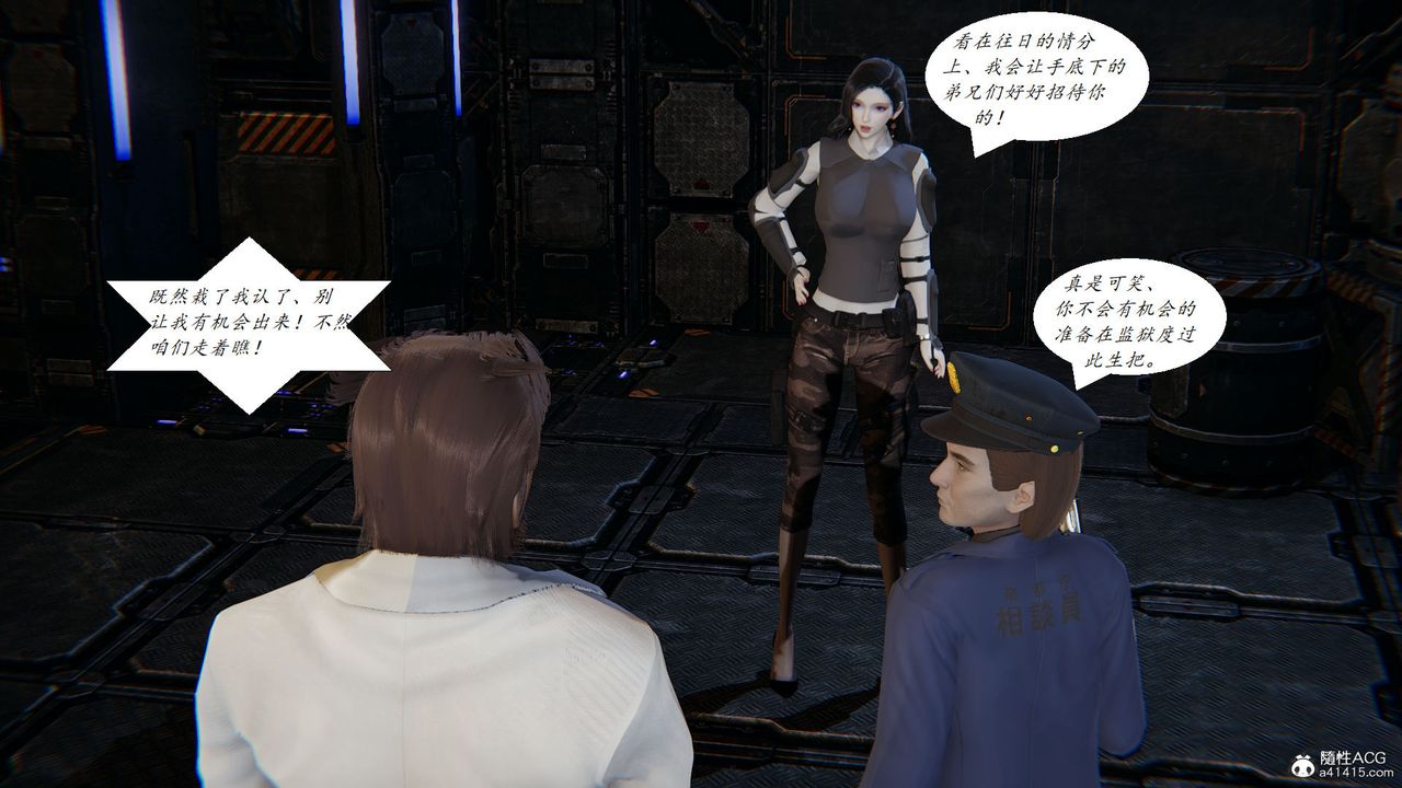 [3D]邪恶人生X第20话