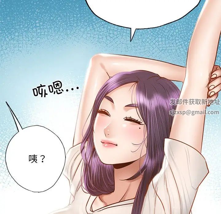 在学校达咩！第1话