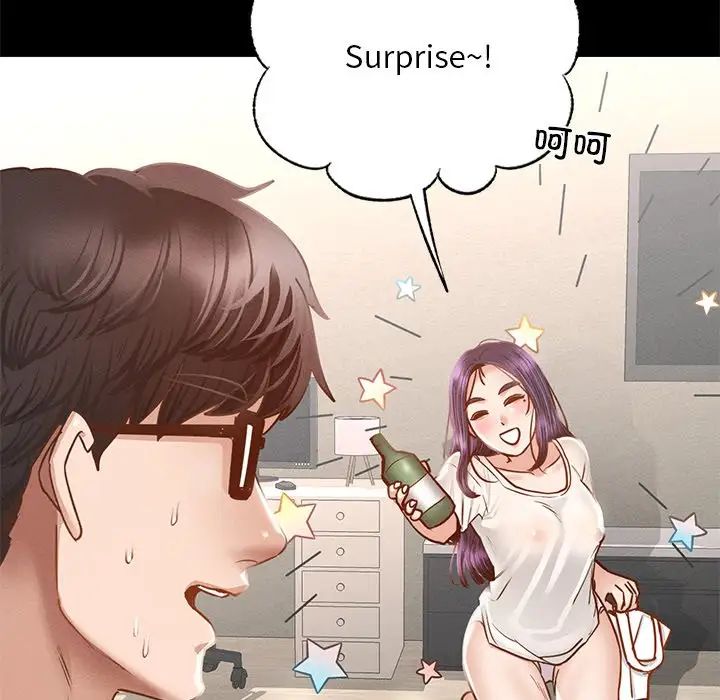 在学校达咩！第1话