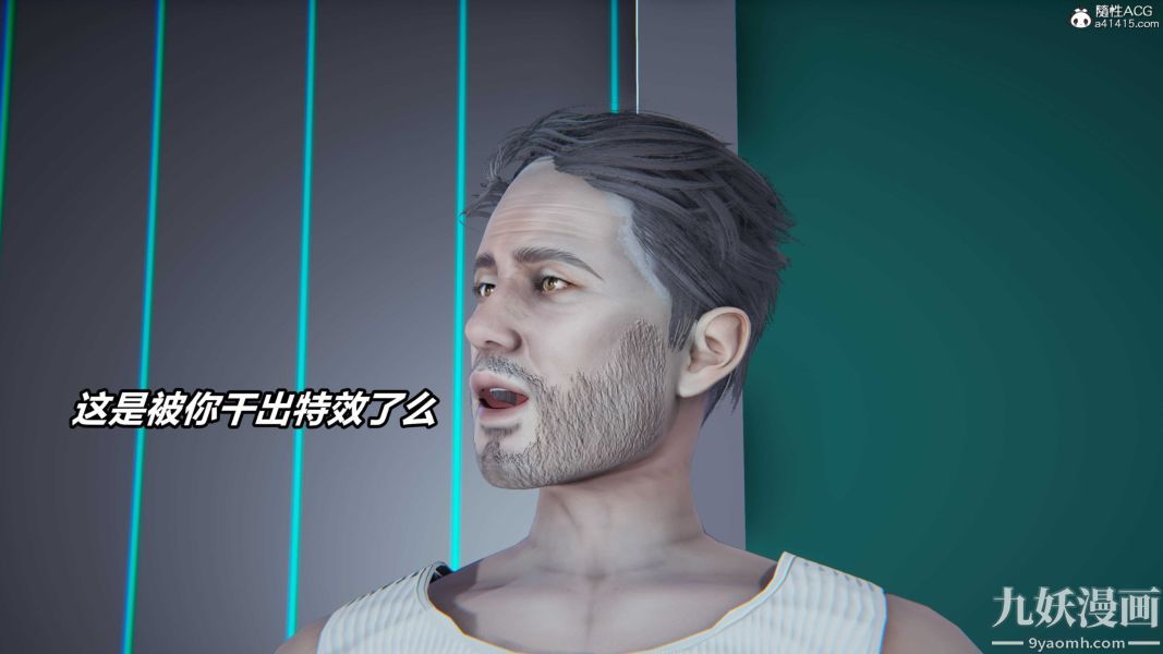 [3D]逆转第二季[完整版]第20章【第05话】